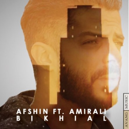 Bikhial