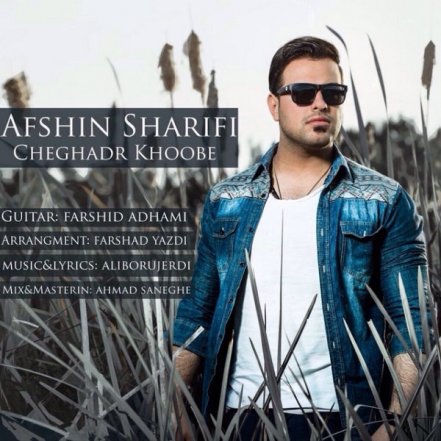 Cheghad Khobe