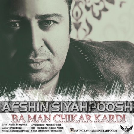 Ba Man Chikar Kardi