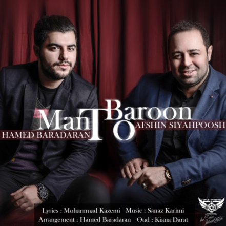 Man To Baroon