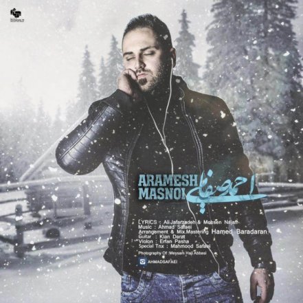 Arameshe Masnoei