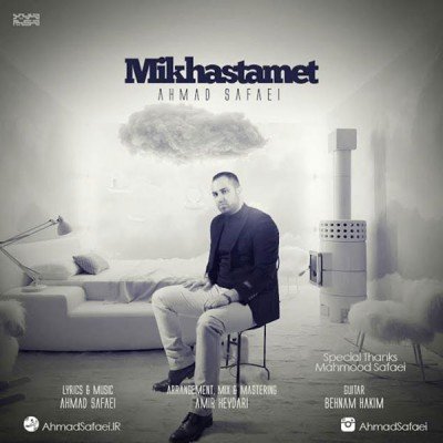 Mikhastamet