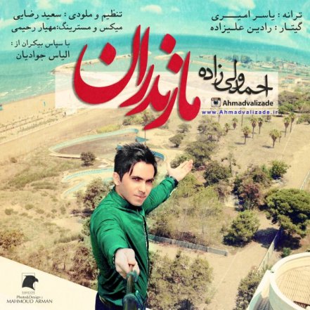 Mazandaran