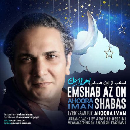 Emshab Az On Shabas