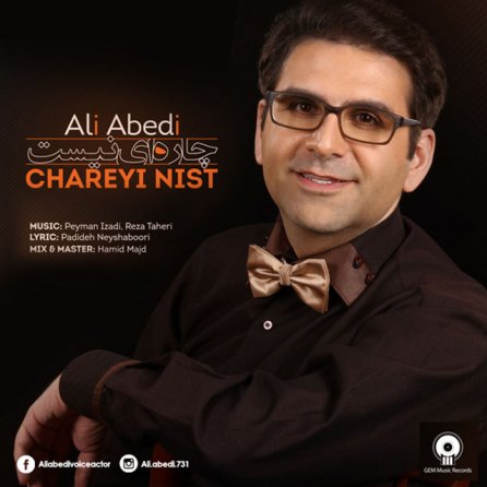 Chareyi Nist