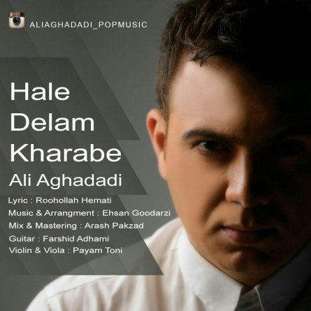 Hale Delam Kharabe