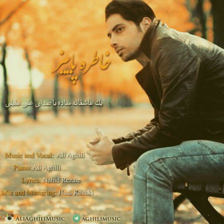 Khatere Paeez