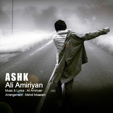 Ashk