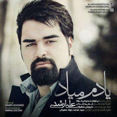 Yadam Miyad