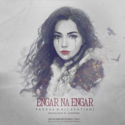 Engar Na Engar