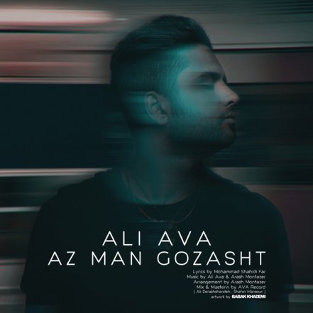 Az Man Gozasht