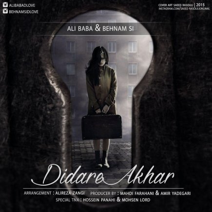 Didare Akhar