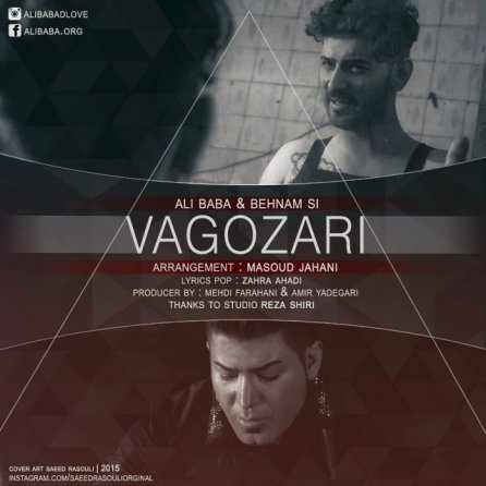 Vagozari