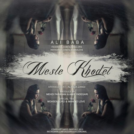 Mesle Khodet
