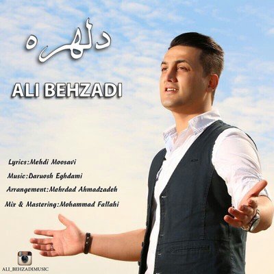 Delhoreh