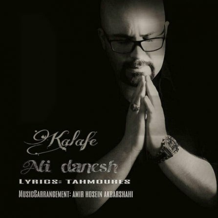 Kalafe