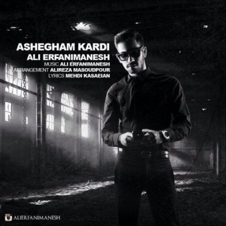 Ashegham Kardi