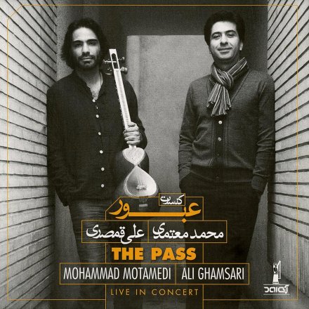 The Pass - Obour - Live In Concert