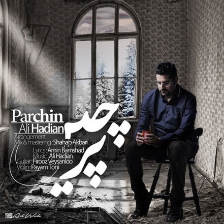 Parchin
