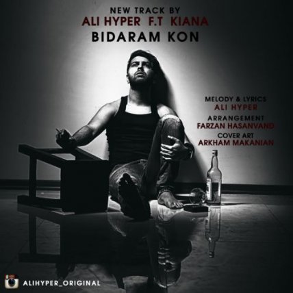 Bidaram Kon