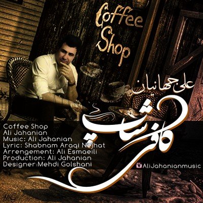 Coffe Shop