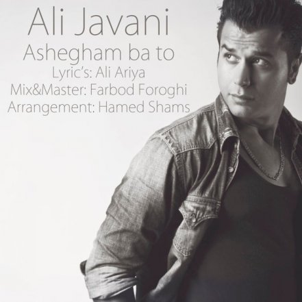 Ashegham Ba To