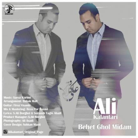 Behet Ghol Midam