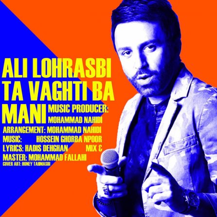 Ta Vaghti Ba Mani