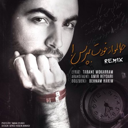 Halamo Az Khodet Bepors - Remix