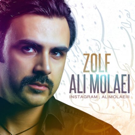 Zolf