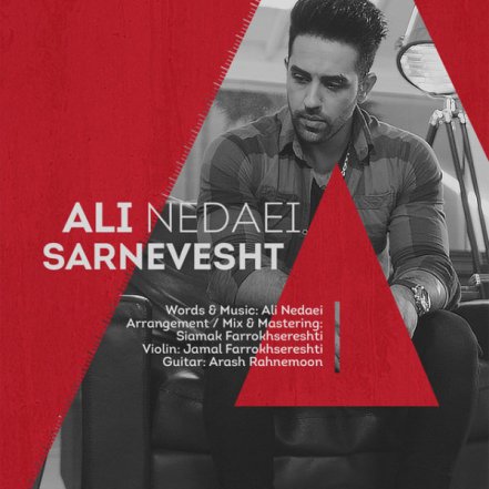 Sarnevesht