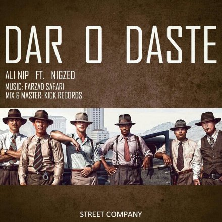 Daar O Daste