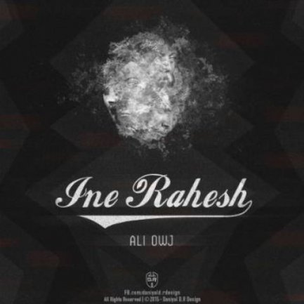 Ine Rahesh