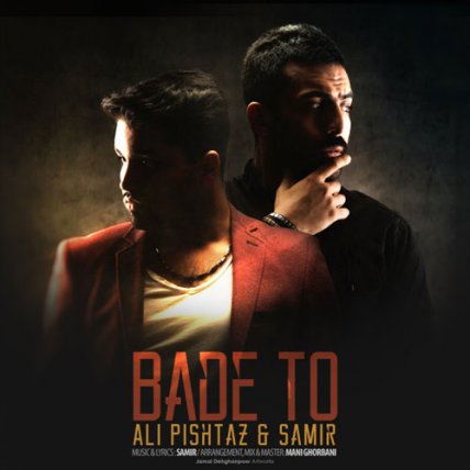 Bade To