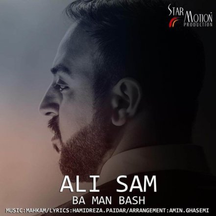Ba Man Bash