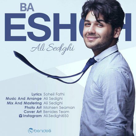 Ba Eshgh