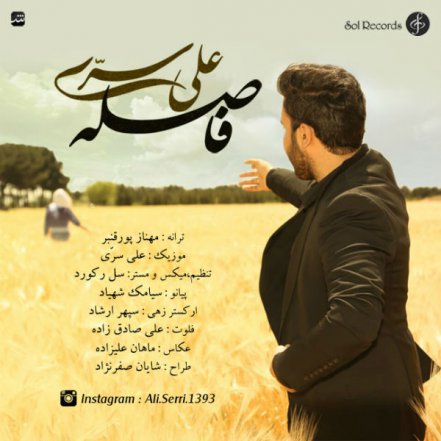 Faseleh