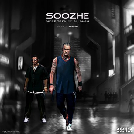 Soozhe