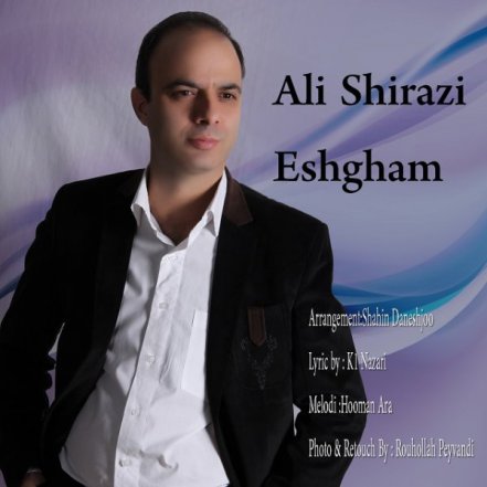 Eshgham