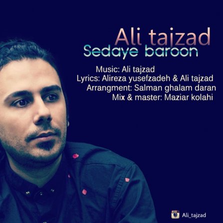 Sedaye Baroon
