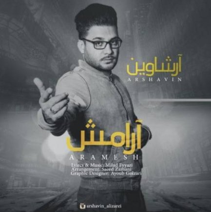 Aramesh