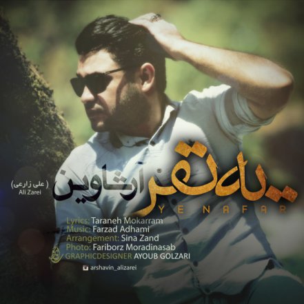Ye Nafar