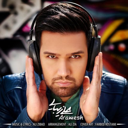 Aramesh
