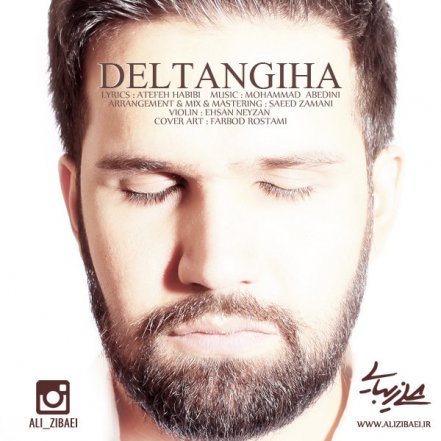 Deltangiha