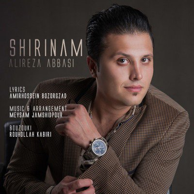 Shrinam