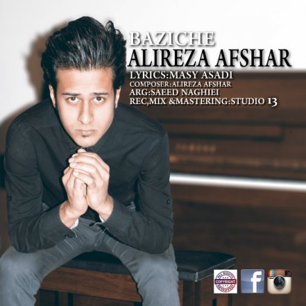 Baziche