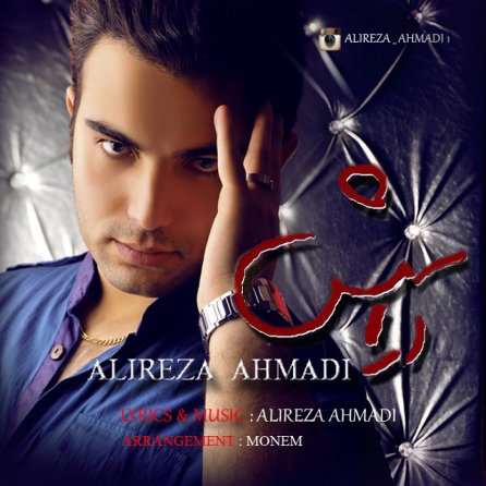 Aramesh