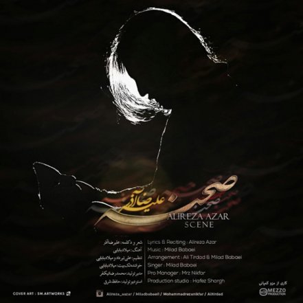 Sahneh