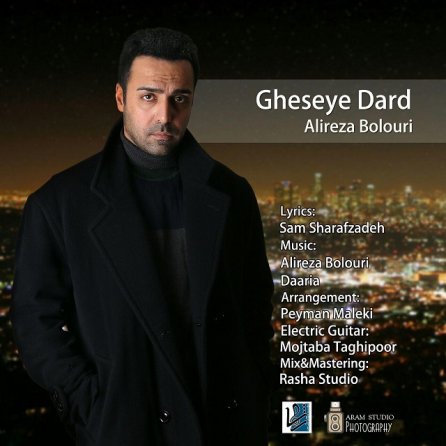 Ghseye Dard