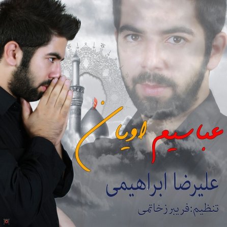 Abbasim Oyan